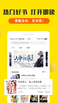 金年会app